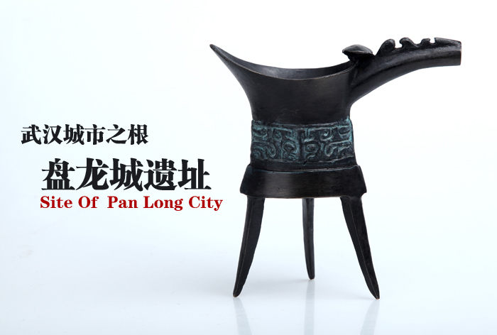 盤(pán)龍城遺址工藝品 高檔紀念品 商獸面紋獨柱爵